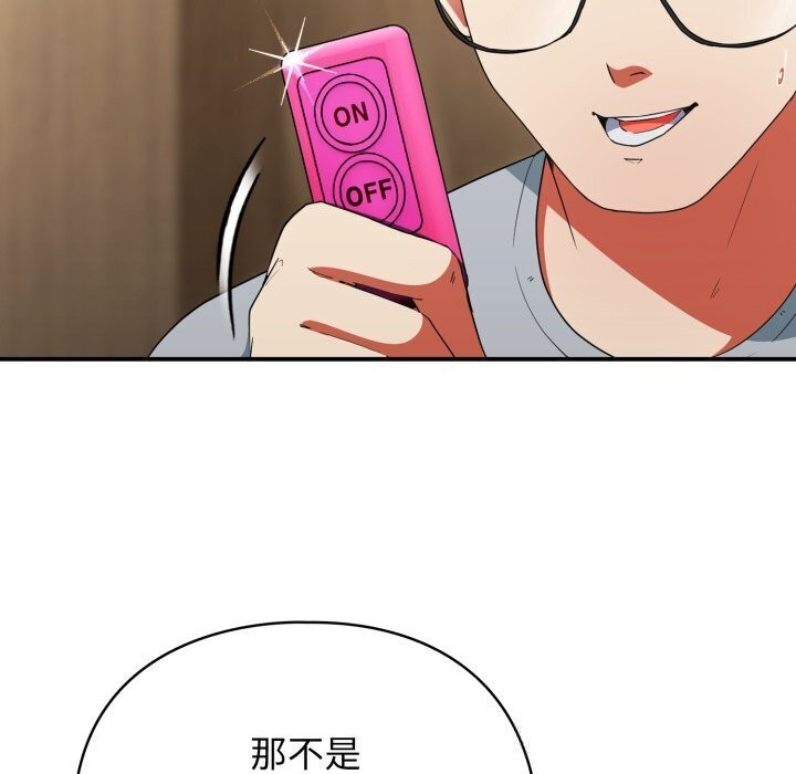 硬也要拍完第5話