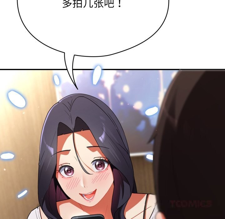 硬也要拍完第5話