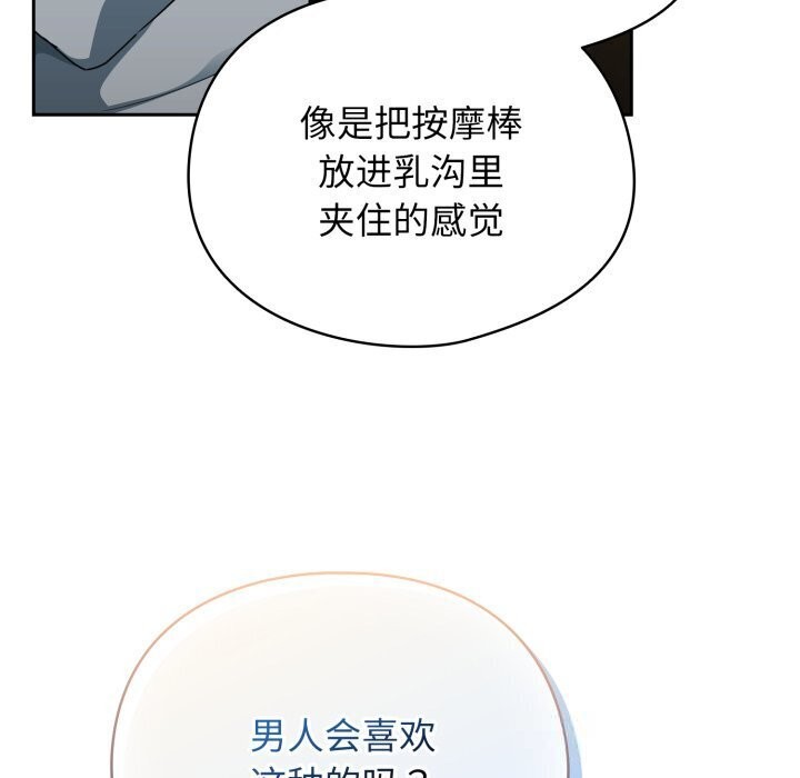 硬也要拍完第5話