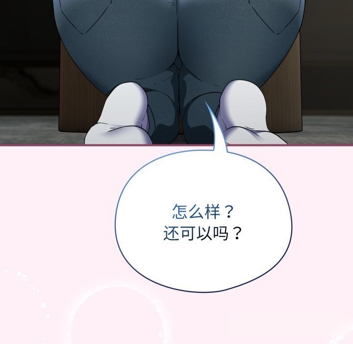 硬也要拍完第5話