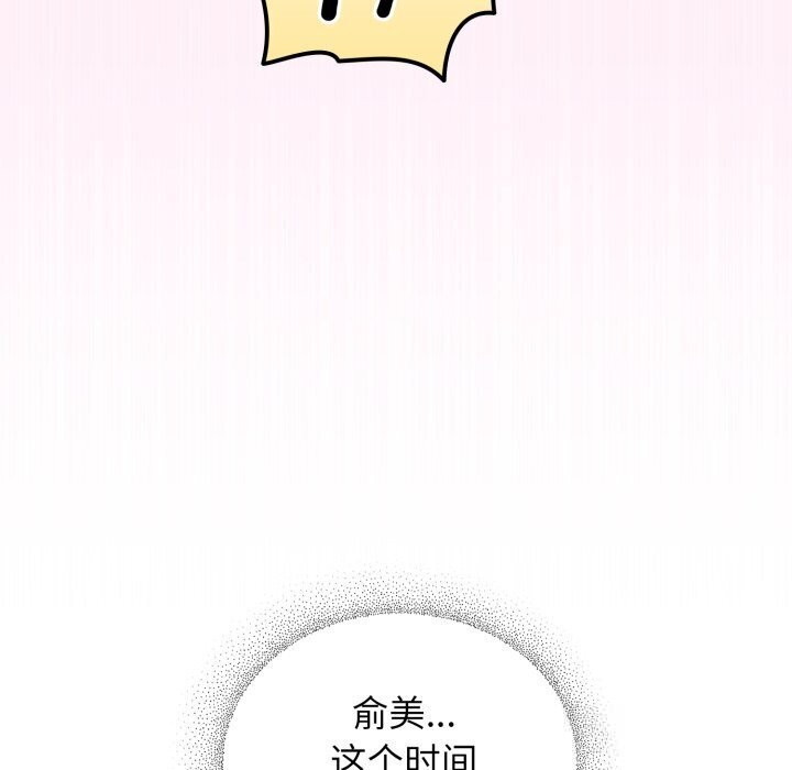 硬也要拍完第5話