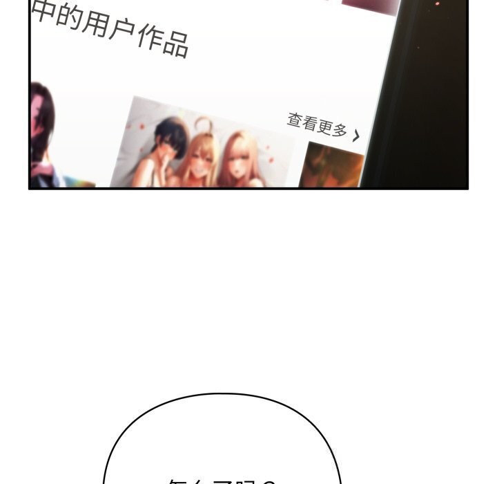 硬也要拍完第5話