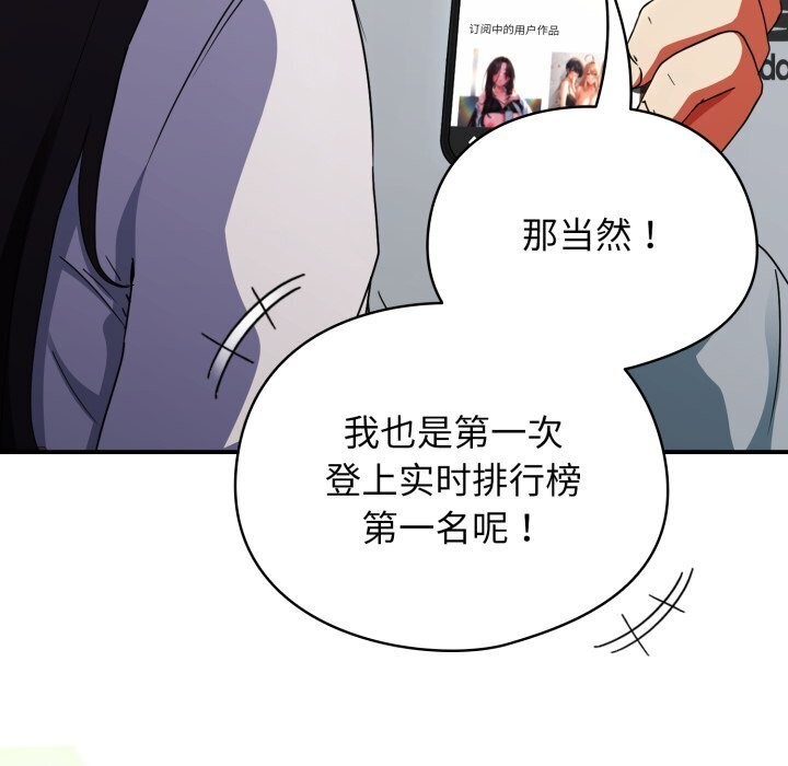 硬也要拍完第5話