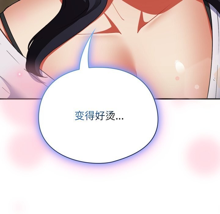 硬也要拍完第5話