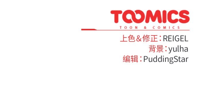 硬也要拍完第5話