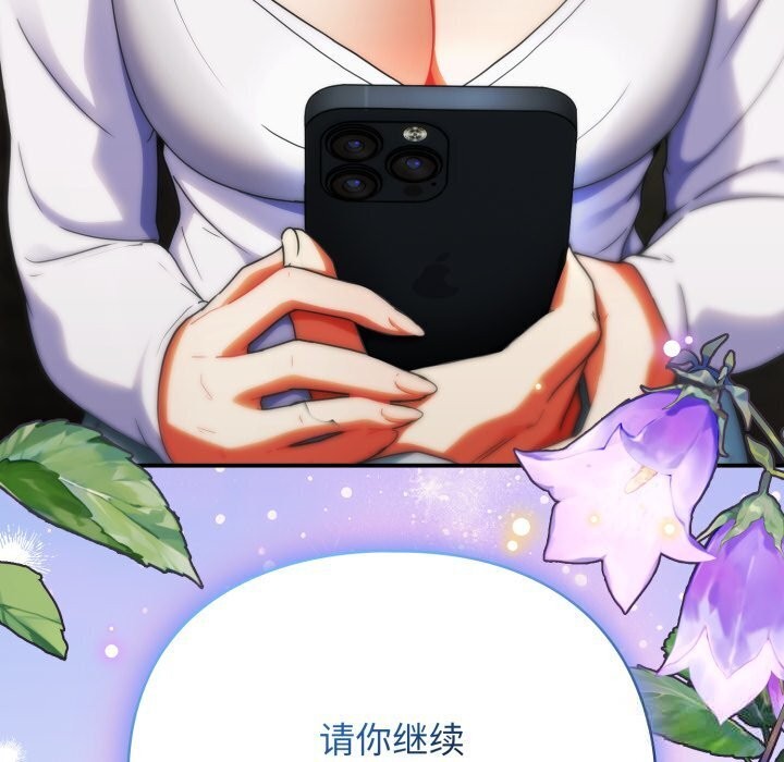 硬也要拍完第5話