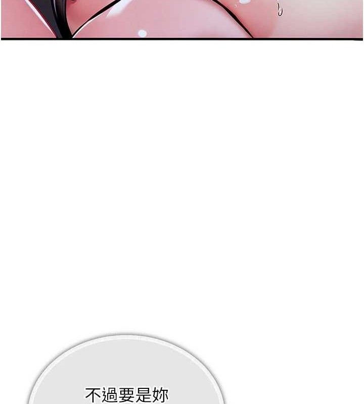 衣锦还乡第11話-訓練狗狗大小便