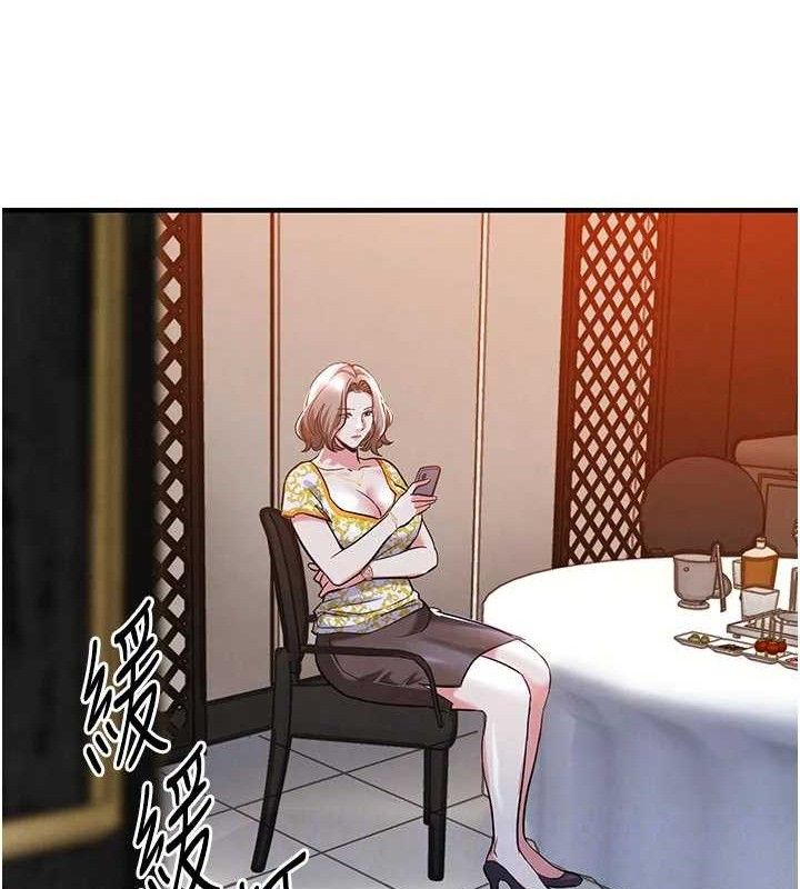 衣锦还乡第11話-訓練狗狗大小便