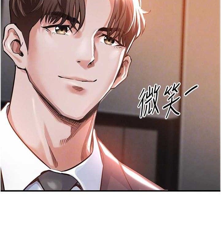 衣锦还乡第11話-訓練狗狗大小便