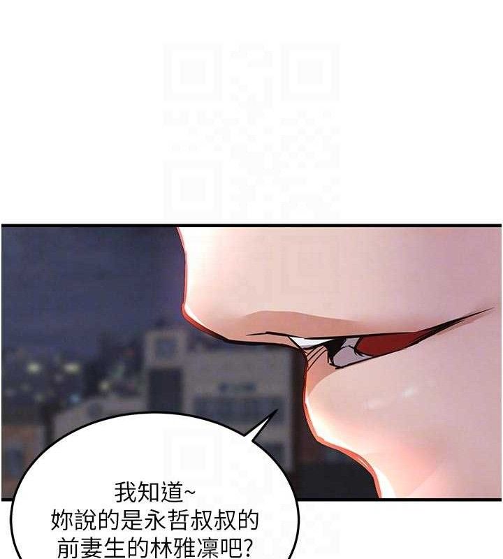 衣锦还乡第11話-訓練狗狗大小便