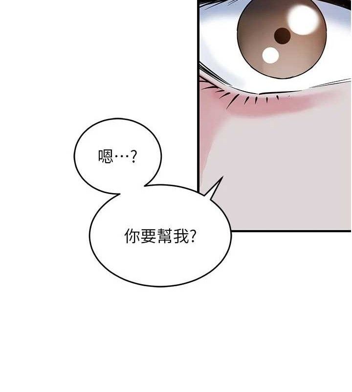 衣锦还乡第11話-訓練狗狗大小便