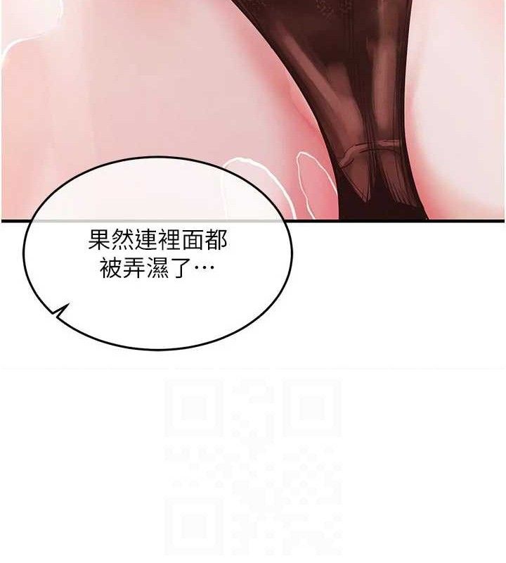 衣锦还乡第11話-訓練狗狗大小便