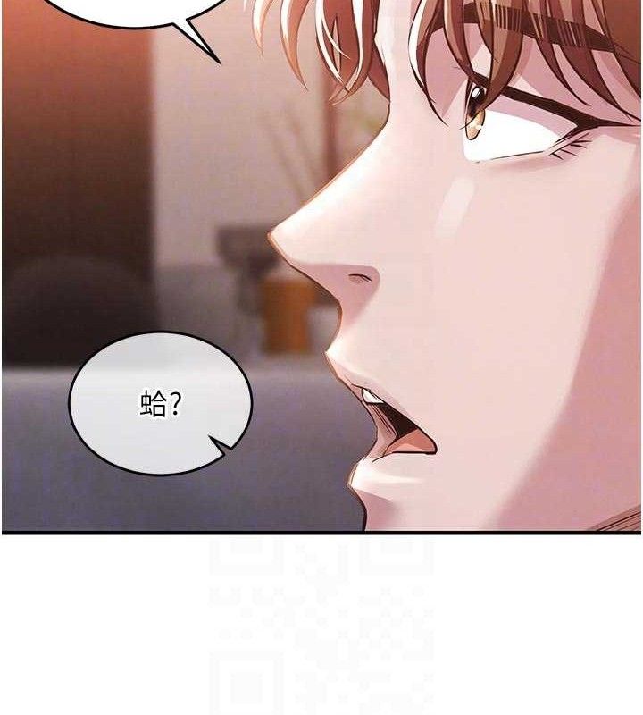 衣锦还乡第11話-訓練狗狗大小便