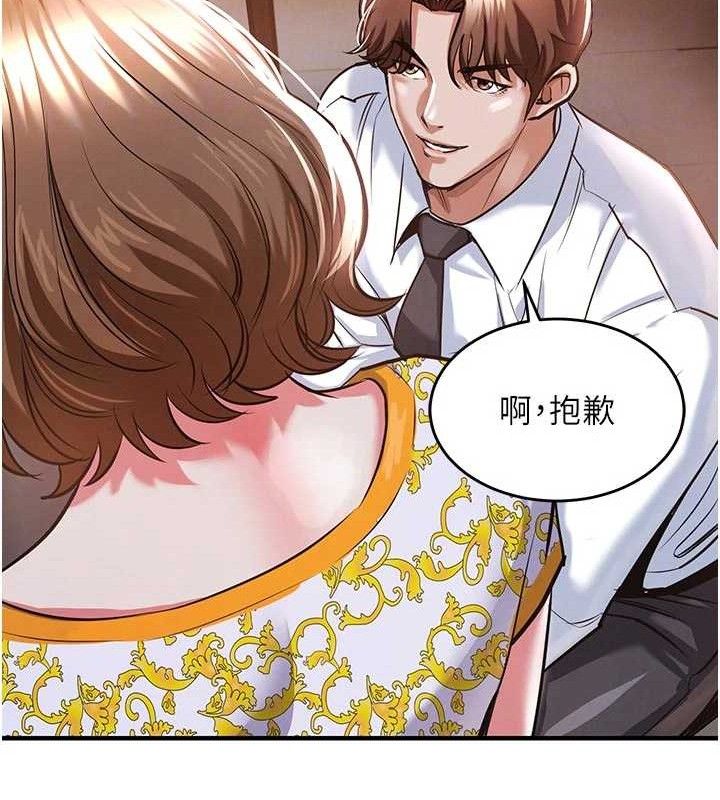 衣锦还乡第11話-訓練狗狗大小便