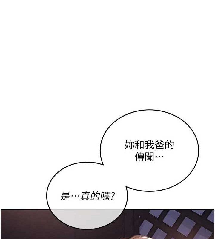 衣锦还乡第11話-訓練狗狗大小便