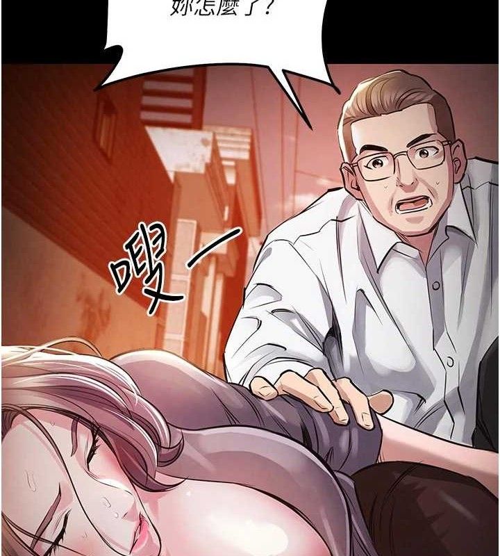 衣锦还乡第11話-訓練狗狗大小便