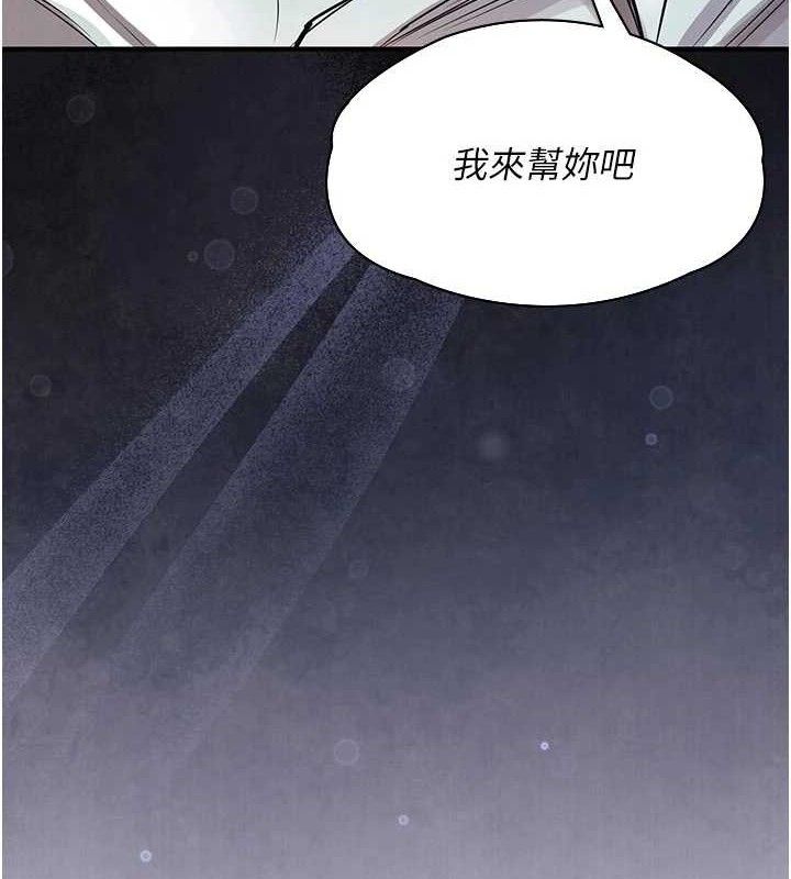 衣锦还乡第11話-訓練狗狗大小便