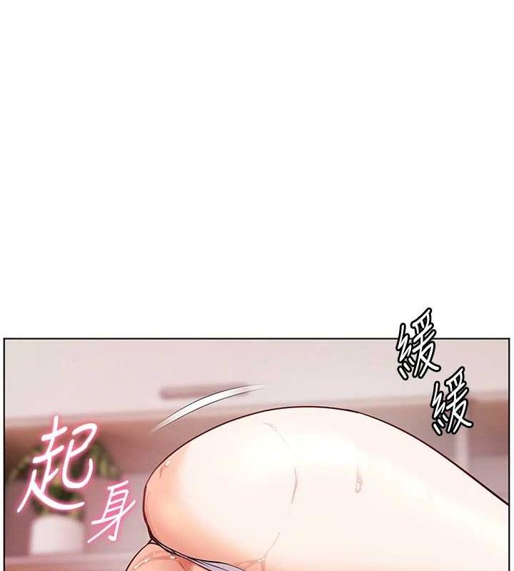 老师的亲密指导第64話-嚴師遇上新「男」題♥