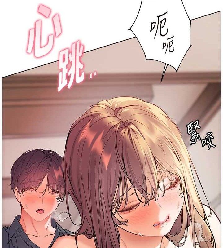 老师的亲密指导第64話-嚴師遇上新「男」題♥