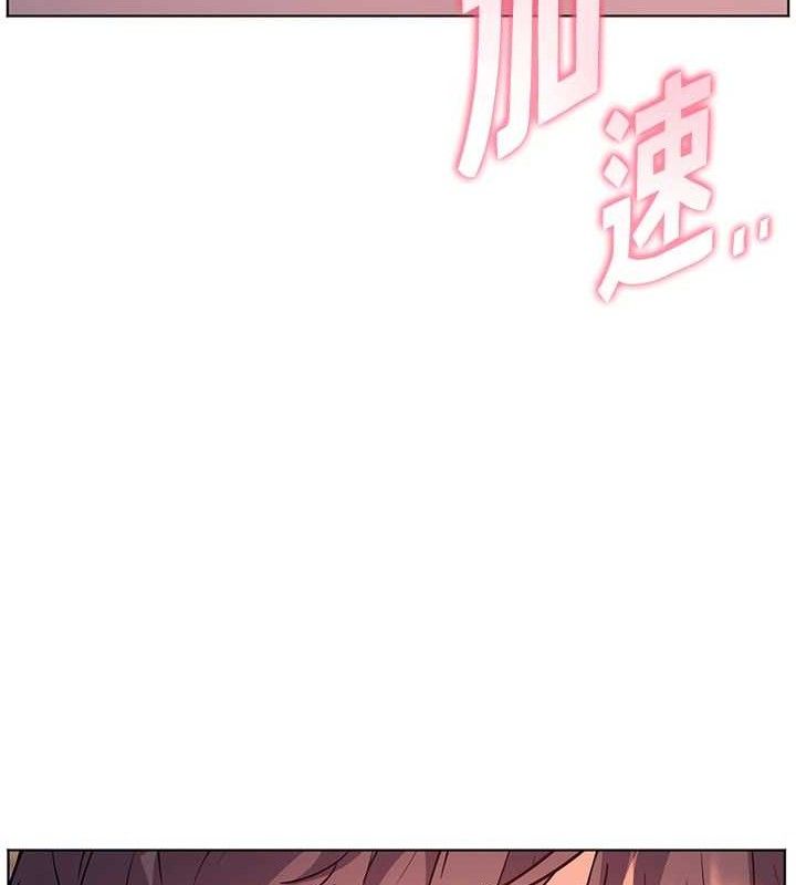 老师的亲密指导第64話-嚴師遇上新「男」題♥