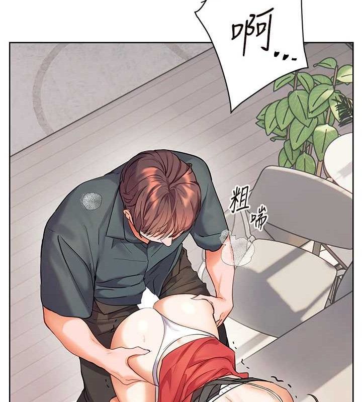 老师的亲密指导第64話-嚴師遇上新「男」題♥