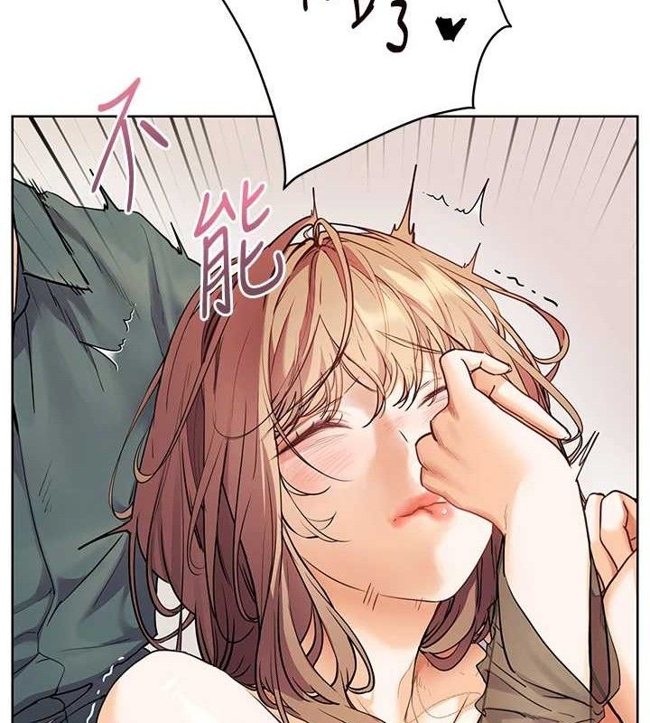 老师的亲密指导第64話-嚴師遇上新「男」題♥