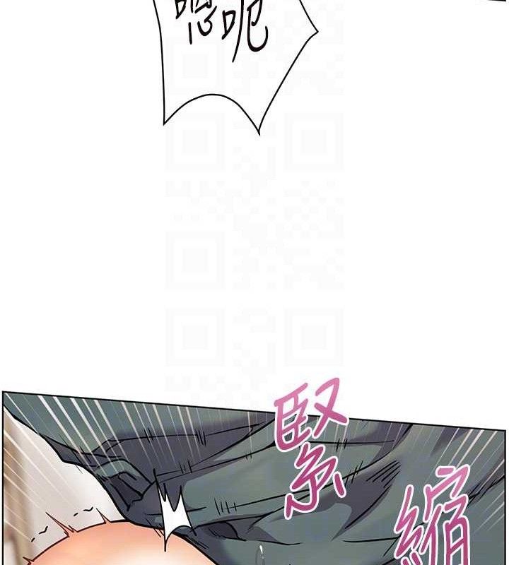 老师的亲密指导第64話-嚴師遇上新「男」題♥