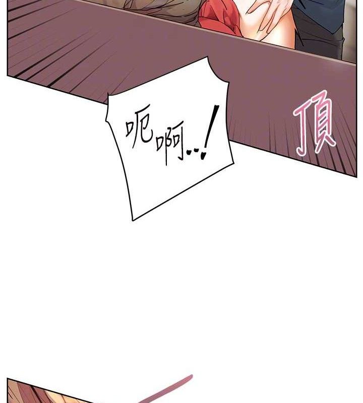 老师的亲密指导第64話-嚴師遇上新「男」題♥