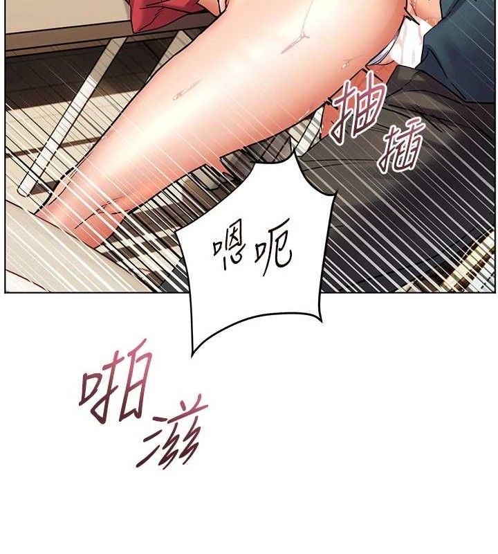 老师的亲密指导第64話-嚴師遇上新「男」題♥