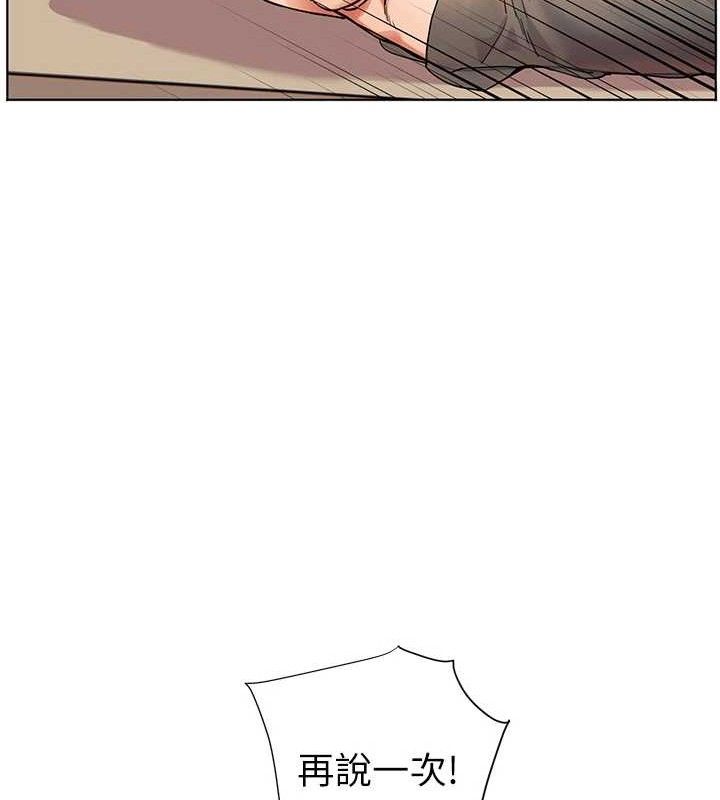 老师的亲密指导第64話-嚴師遇上新「男」題♥