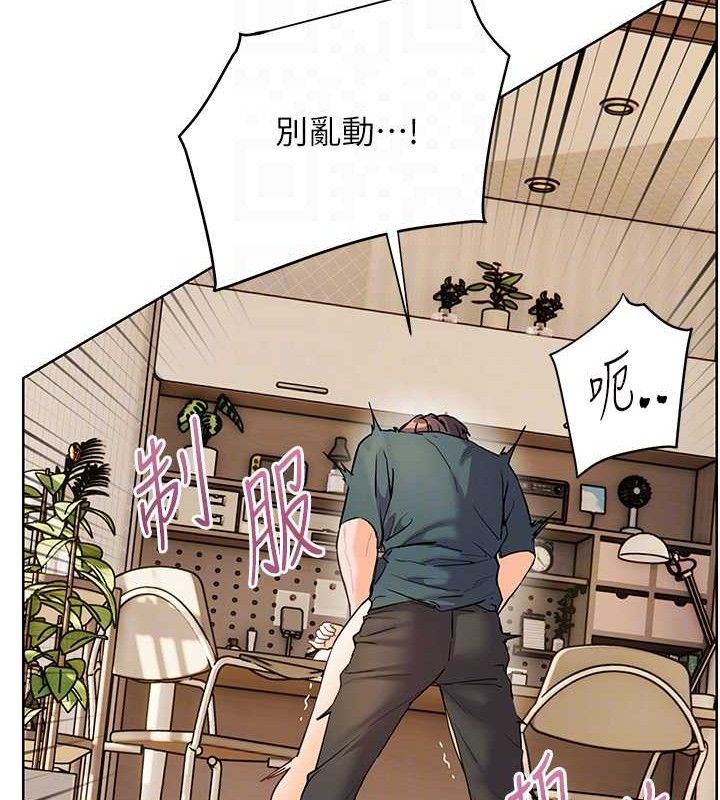 老師的親密指導第64話-嚴師遇上新「男」題♥