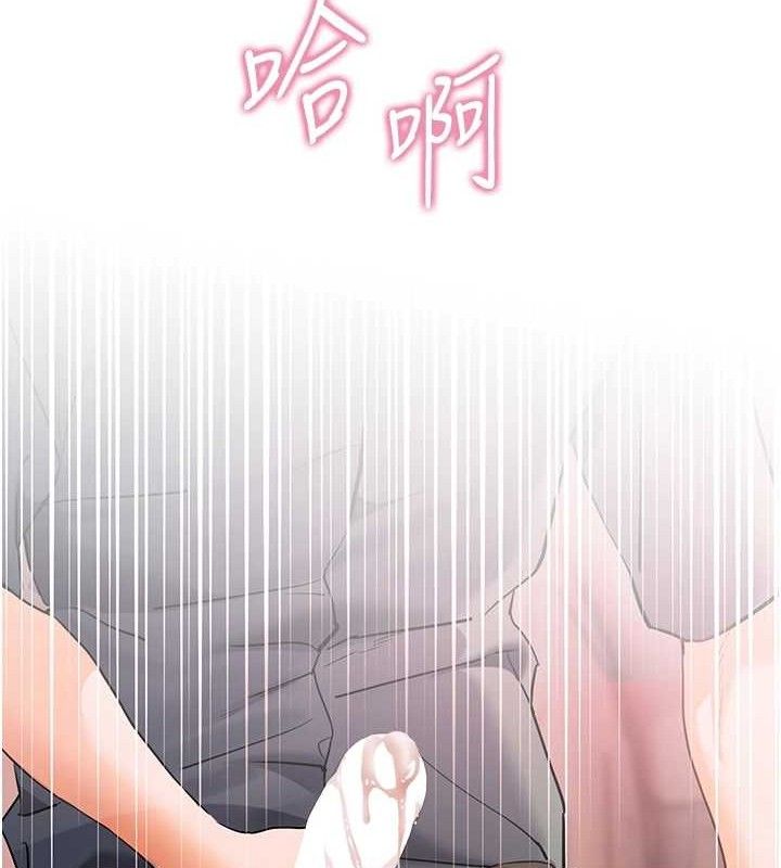 老师的亲密指导第64話-嚴師遇上新「男」題♥