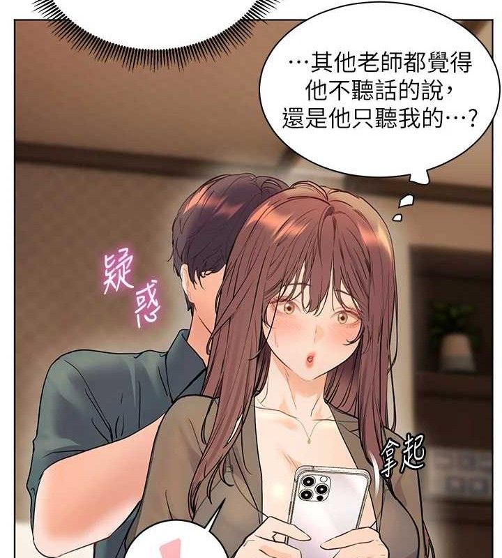 老师的亲密指导第64話-嚴師遇上新「男」題♥