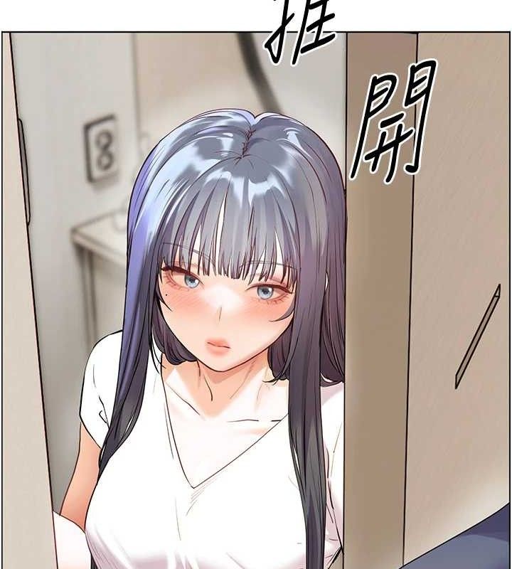 老师的亲密指导第64話-嚴師遇上新「男」題♥