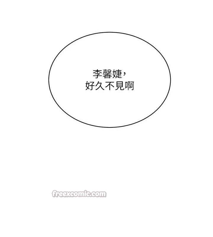 老师的亲密指导第64話-嚴師遇上新「男」題♥