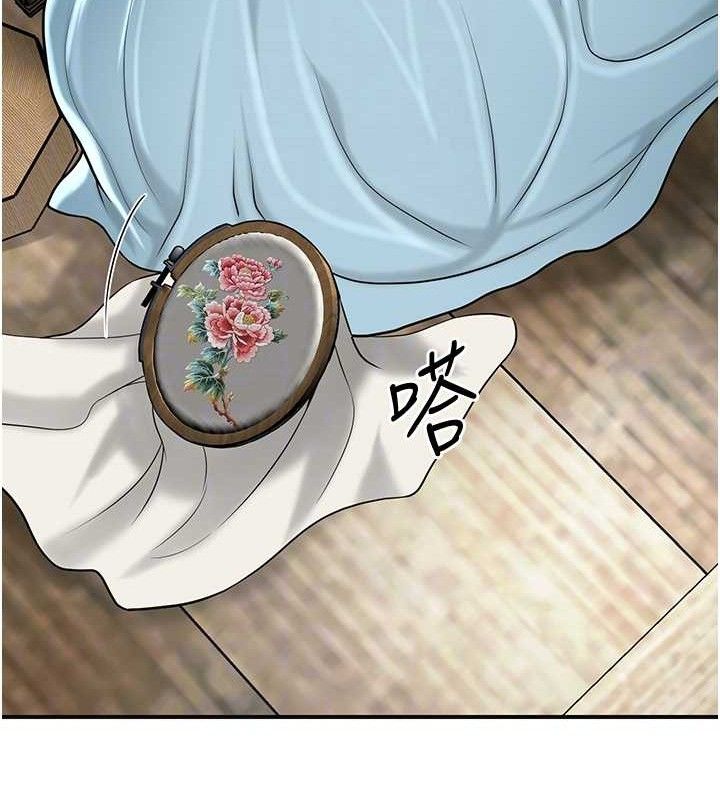 花容湿色:取花点第68話-忍不住手淫的小姐