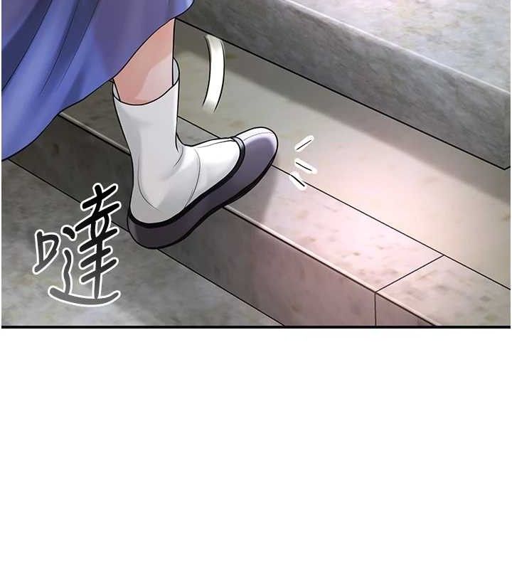 花容湿色:取花点第68話-忍不住手淫的小姐