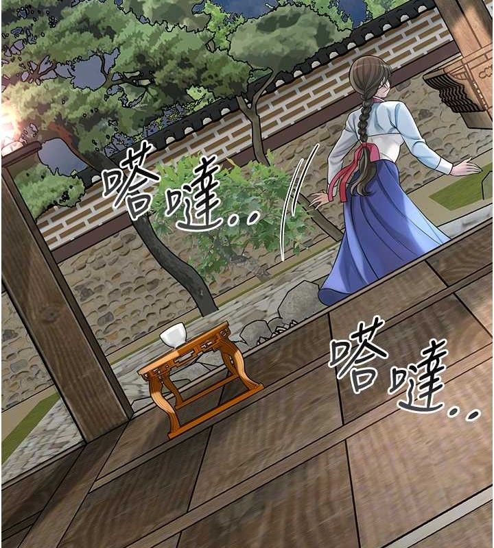 花容湿色:取花点第68話-忍不住手淫的小姐