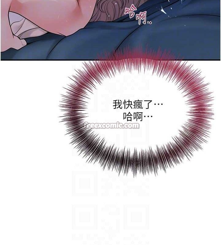 花容湿色:取花点第68話-忍不住手淫的小姐