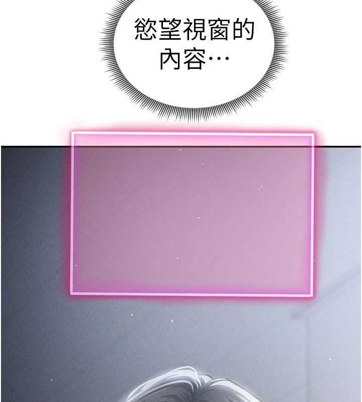 私密视角第47話-阿姨的熱情邀約