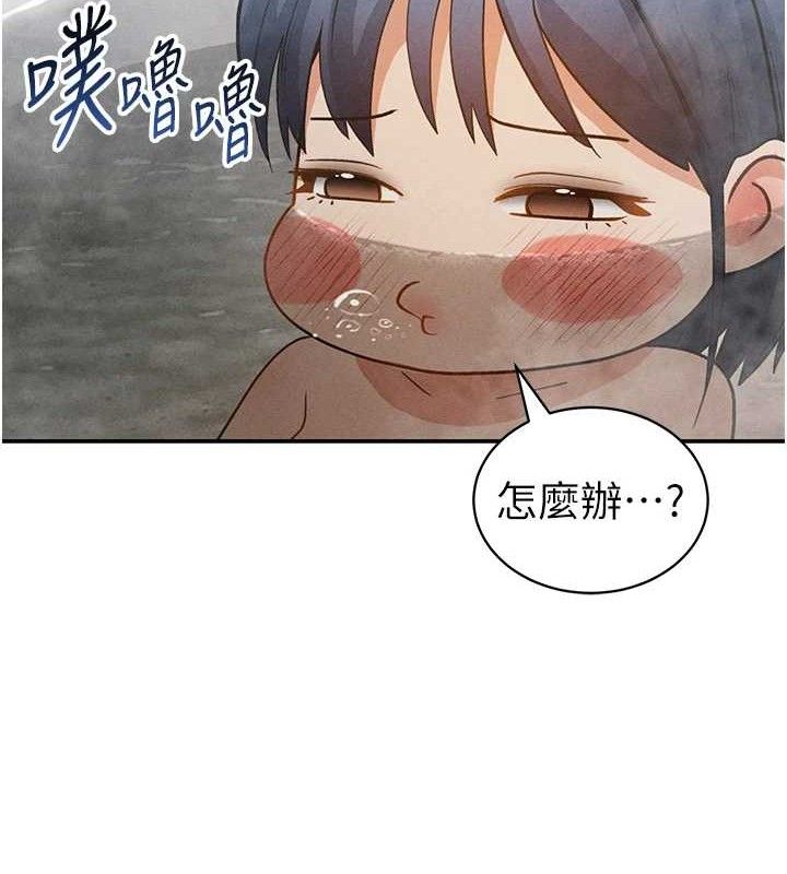 私密视角第47話-阿姨的熱情邀約
