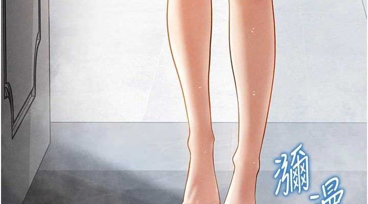 私密视角第47話-阿姨的熱情邀約