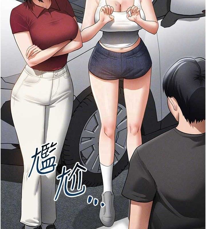 私密视角第47話-阿姨的熱情邀約