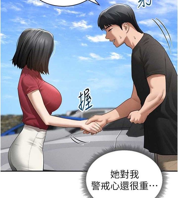 私密视角第47話-阿姨的熱情邀約
