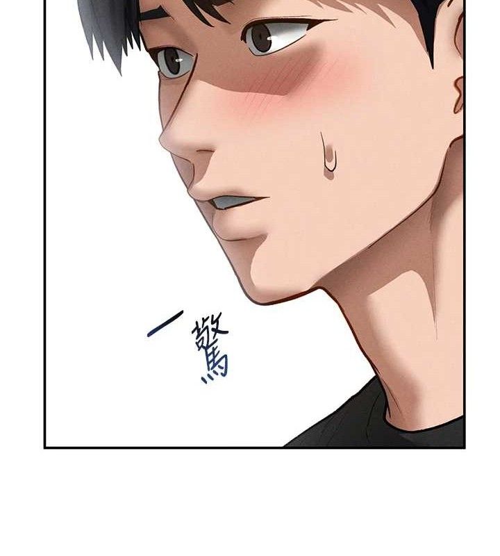 私密视角第47話-阿姨的熱情邀約