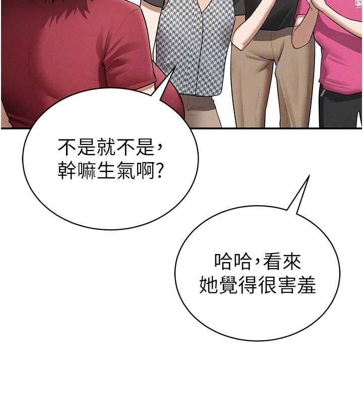 私密视角第47話-阿姨的熱情邀約