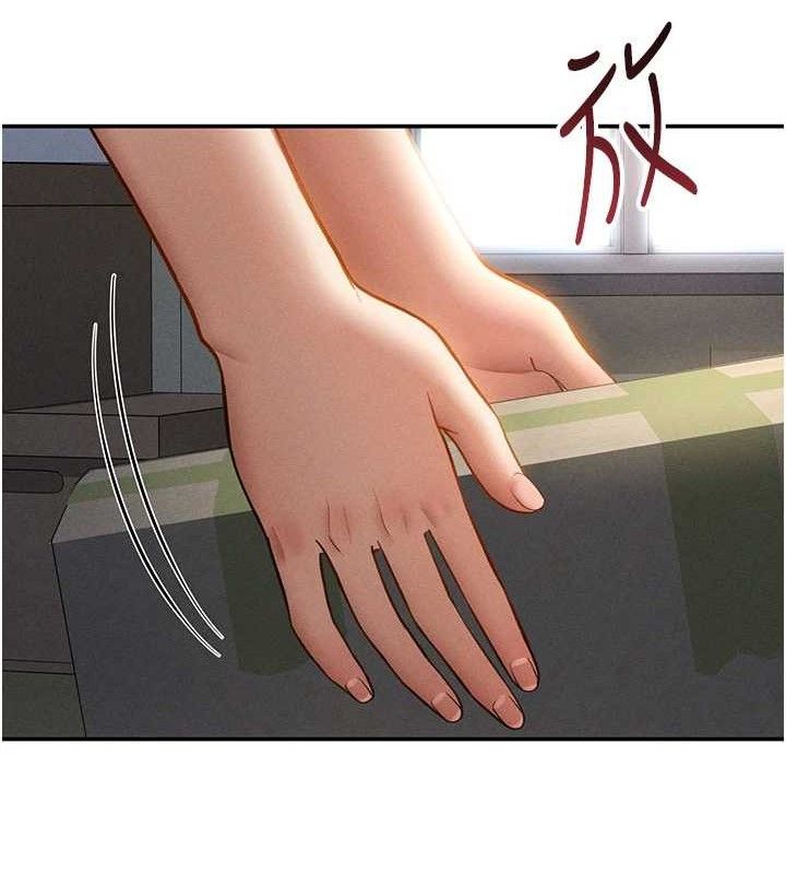 私密视角第47話-阿姨的熱情邀約