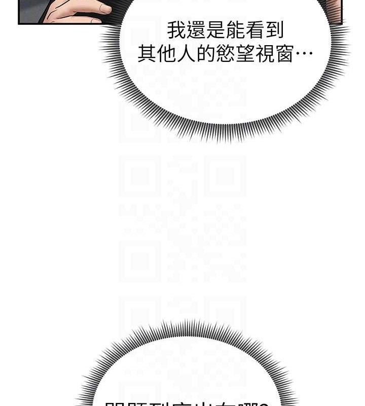 私密视角第47話-阿姨的熱情邀約