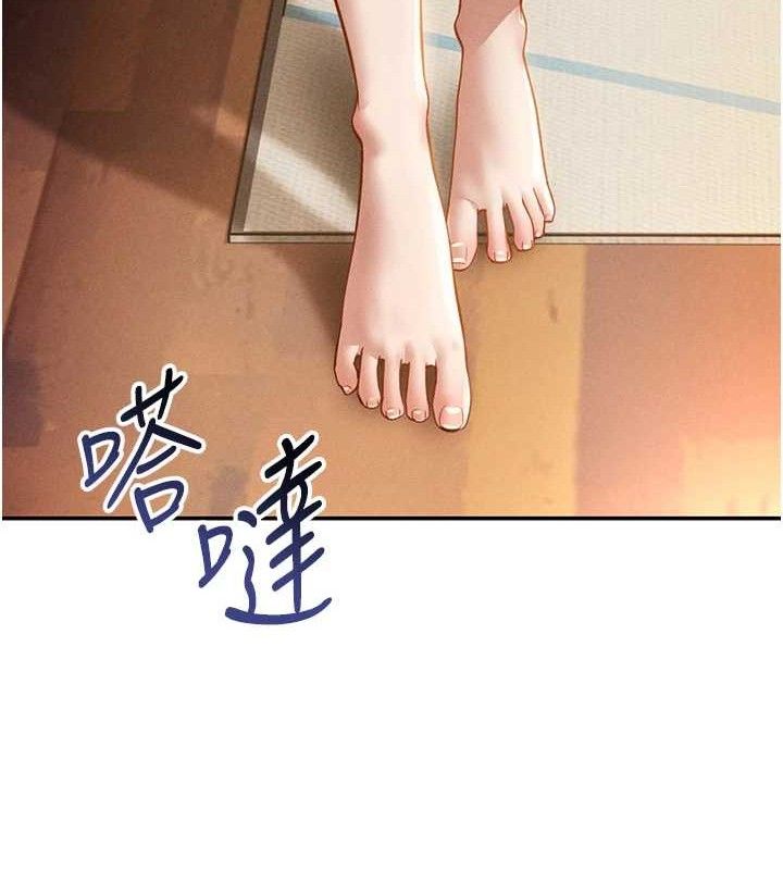 私密视角第47話-阿姨的熱情邀約