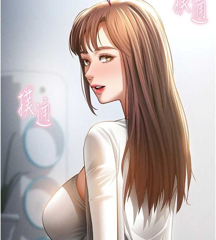 私密视角第47話-阿姨的熱情邀約